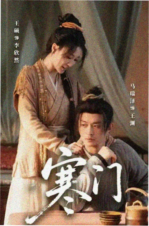 电视剧《长街灯火》封面