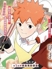 漫画改编作品《墨线之城》封面