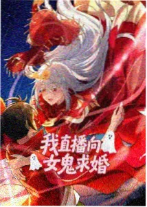 动漫《星屑列车》封面